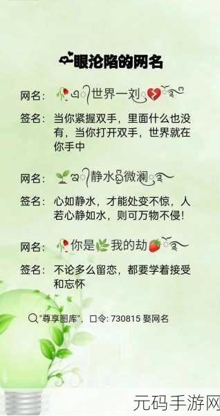 17c最新地域网名是啥：1. 17c最新地域网名探索：新时代的网络文化现象