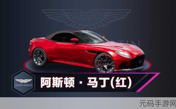 和平精英阿斯顿马丁返场时间2022全面解析