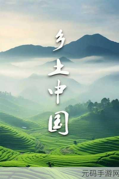 69中国免费:1. 探索69中国的魅力:不花钱也能享受的旅游景点