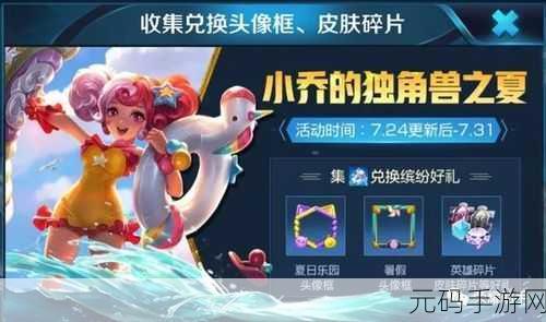 王者荣耀微赛事全面指南,如何参与并享受电竞乐趣