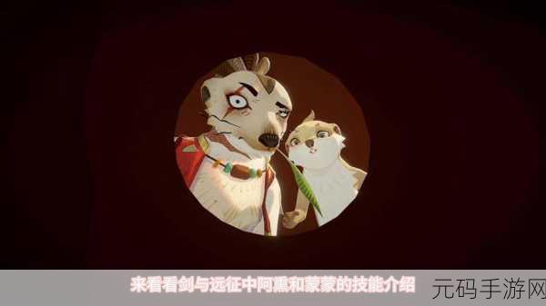 剑与远征皮甲升级新热潮,坦克抗输出装备成焦点