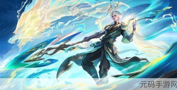 王者荣耀龙年限定皮肤即将震撼登场!上线时间大揭秘