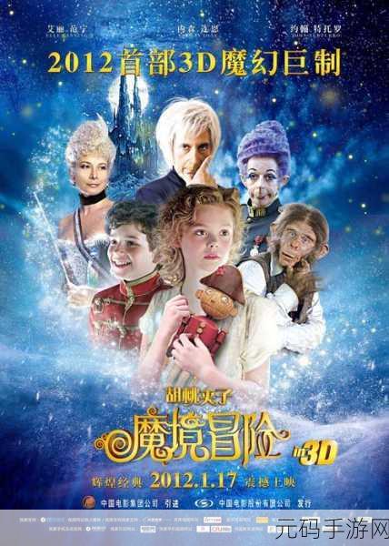 Zookeeper最新牧场26:1. "探索Zookeeper最新牧场26:新角色与游戏机制的深度解析