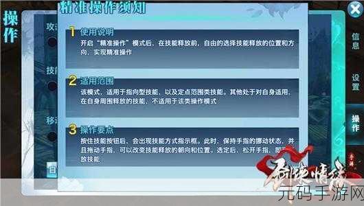 剑侠情缘手游社交玩法深度解析,寻觅挚友的秘籍
