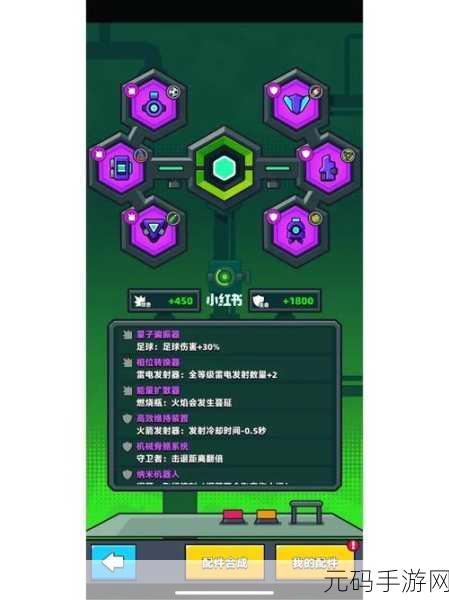 手游资讯,弹壳特攻队远程武器终极抉择,谁将登顶最强王者?