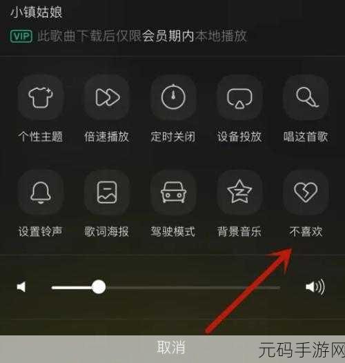 手游资讯,全面解析如何关闭QQ音乐消息推送,畅享无干扰游戏体验