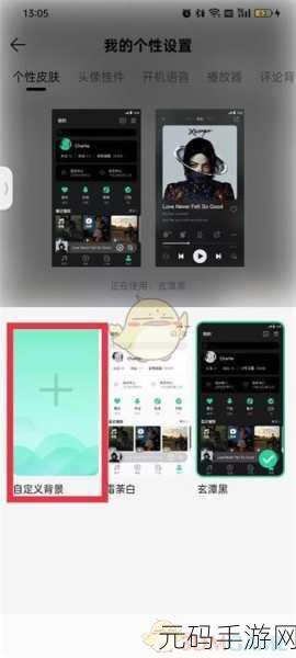 手游资讯,全面解析如何关闭QQ音乐消息推送,畅享无干扰游戏体验