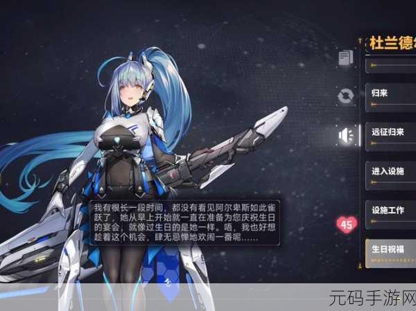 深度剖析交错战线杜兰德尔技能强度,全面测评不容错过!