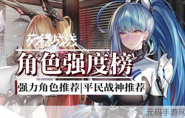 深度剖析交错战线杜兰德尔技能强度,全面测评不容错过!