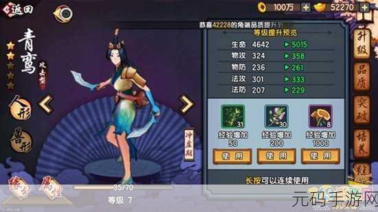 仙剑奇侠传幻璃镜新手驭灵选择指南,开启奇幻之旅的最佳伙伴