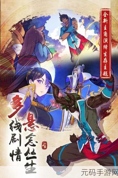仙剑奇侠传幻璃镜新手驭灵选择指南,开启奇幻之旅的最佳伙伴