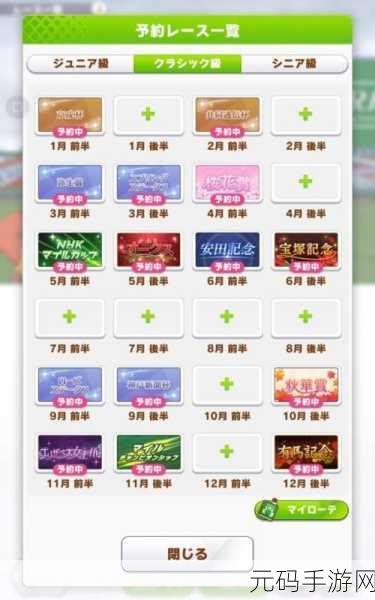 2023 闪耀优俊少女超值兑换码大揭秘及比赛攻略