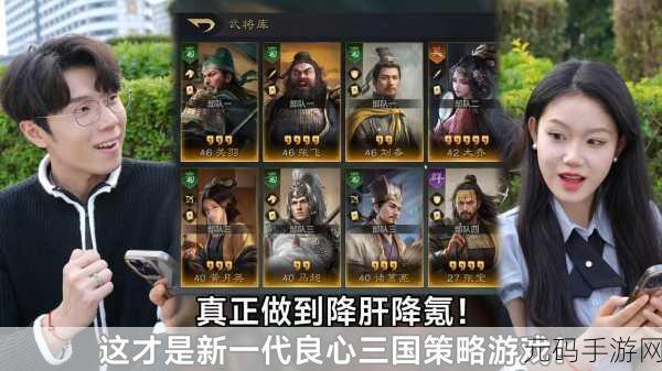 三国谋定天下 S4 暗道潜袭秘籍,制敌取胜的绝佳技巧