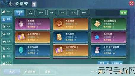创造与魔法金宝箱为何不掉血?深入解析与攻略