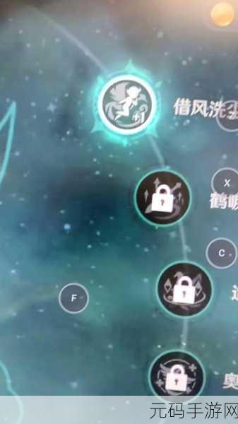 原神留云借风真君秘境攻略,点火挑战全解析