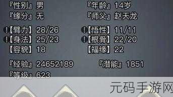 手游资讯,放置江湖中值得氪金的武学推荐
