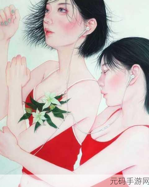 搞鸡美女漫画羞羞:当然可以!以下是一些基于“搞鸡美女漫画羞羞”主题的新