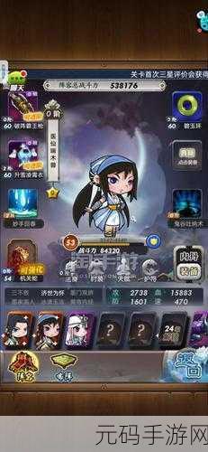 秦时明月世界,邀约盖聂的完美回答秘籍
