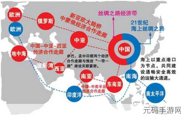 亚洲无人区码一码二码三码：1. 探秘亚洲无人区：一带一路沿线的神秘地带
