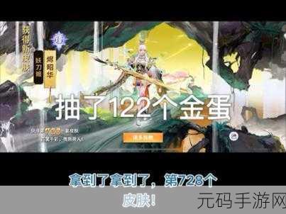 决战平安京新版本震撼来袭，全新界面与功能优化详解