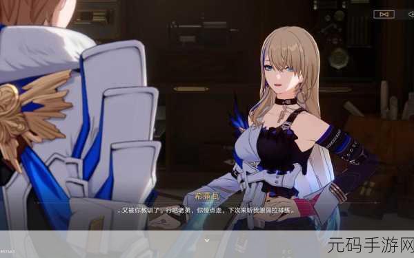 崩坏星穹铁道贝洛伯格,全新版本更新深度解析与前瞻