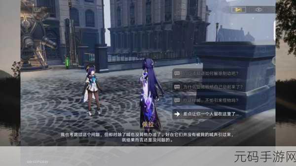崩坏星穹铁道贝洛伯格,全新版本更新深度解析与前瞻