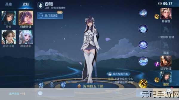 曜把西施焯出水来:1. 西施出水,绝代佳人的传奇故事