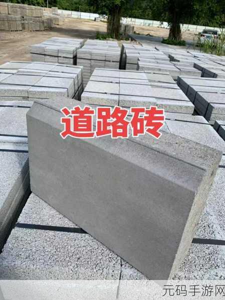 国产矿砖2023高清罗马大地：1. 2023年国产矿砖：高清罗马大地的全新探索