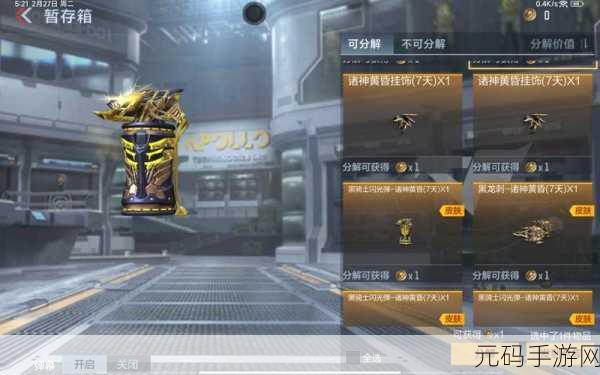 手游新游发布,探索神秘世界的幻境奇缘今日震撼登场