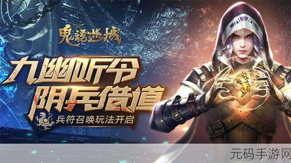手游新游发布,探索神秘世界的幻境奇缘今日震撼登场