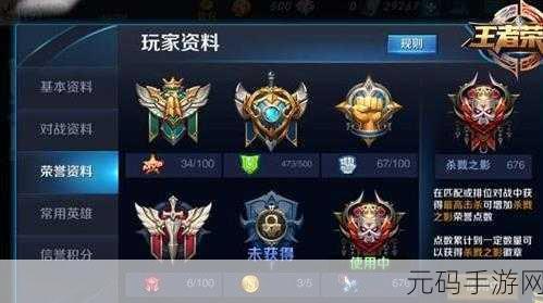 手游资讯,Wegame荣誉截图功能调整引发玩家热议