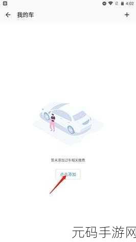 手游资讯，住这儿APP新增自动扣缴功能，便捷生活再升级