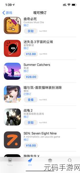 手游资讯，住这儿APP新增自动扣缴功能，便捷生活再升级
