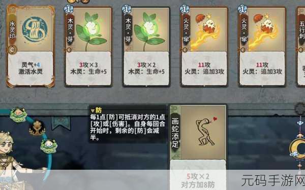 弈仙牌攻略,七星阁秘传大揭秘,助你称霸牌局