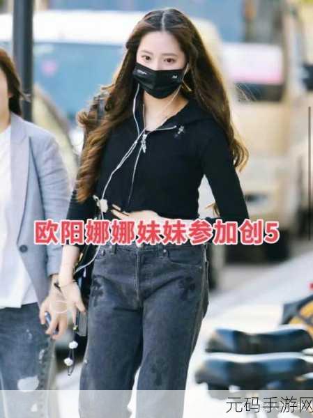 五一朝阳吃瓜今日最新娜娜:1. "五一假期朝阳吃瓜攻略,娜娜带你畅玩美食!
