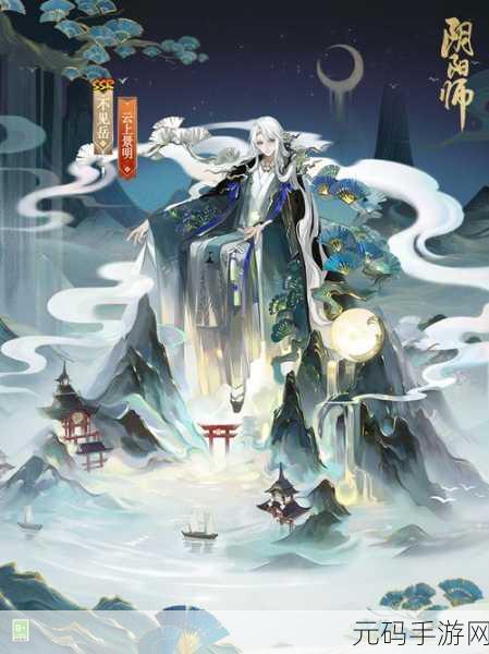 阴阳师手游资讯,不见岳御魂搭配全解析