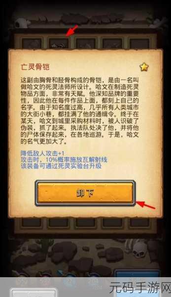 手游资讯,不思议迷宫哈文实验室通关秘籍大揭秘
