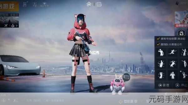 和平精英未来之役新增舞蹈动作,舞动战场引领潮流