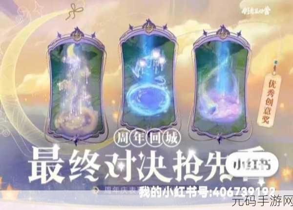 王者荣耀七周年庆特效，星河入梦震撼来袭
