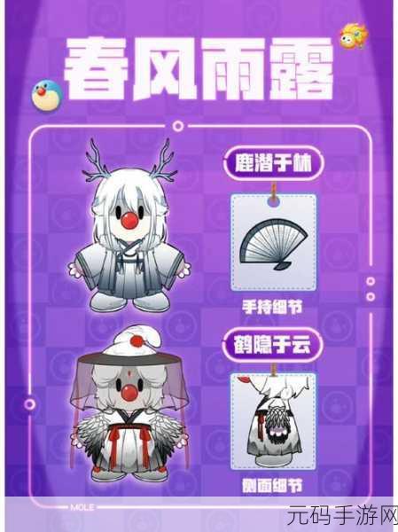 摩尔庄园手游新活动爆料,肥肥猪兑换帝企鹅,企小帅成关键角色