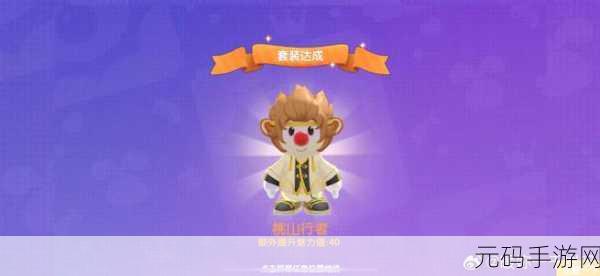 摩尔庄园手游新活动爆料,肥肥猪兑换帝企鹅,企小帅成关键角色