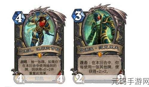 炉石传说迪菲亚麻风侏儒竞技场致胜攻略深度解析