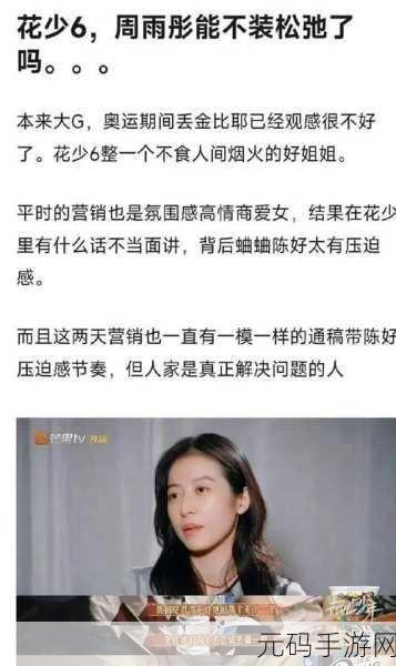 黑料吃瓜中心今日吃瓜:1. 黑料大揭秘:娱乐圈背后的真实故事