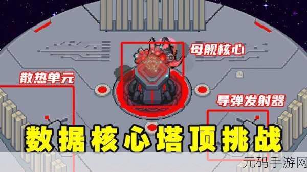 元气骑士，解密天降陨石挑战因子的神奇功效