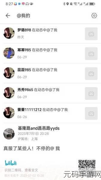 十大夜间b站:当然可以!以下是一些基于“十大夜间B站”主题的标题建议: