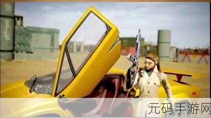 使命召唤手游震撼联动,兰博基尼惊艳亮相,获取秘籍全攻略