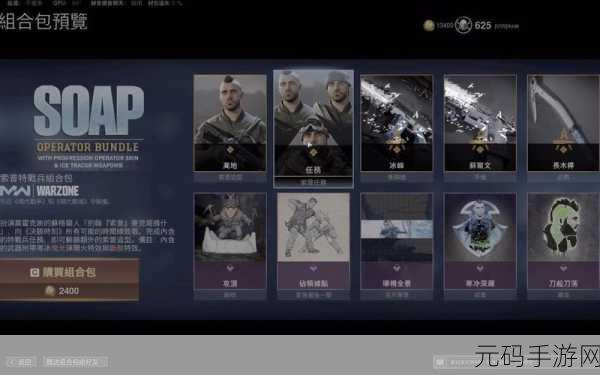 使命召唤16大马士革解锁全攻略,秘籍与技巧助你征服战场