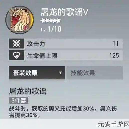 深空之眼龙切强度深度解析