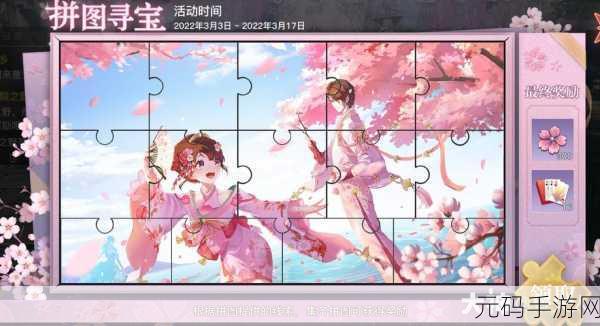 九州仙剑传手游稀有装备与材料寻宝攻略概览，战力飞跃的秘诀