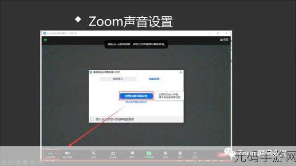 zoom与人:1. "Zoom:连接全球的虚拟桥梁与人际网络
